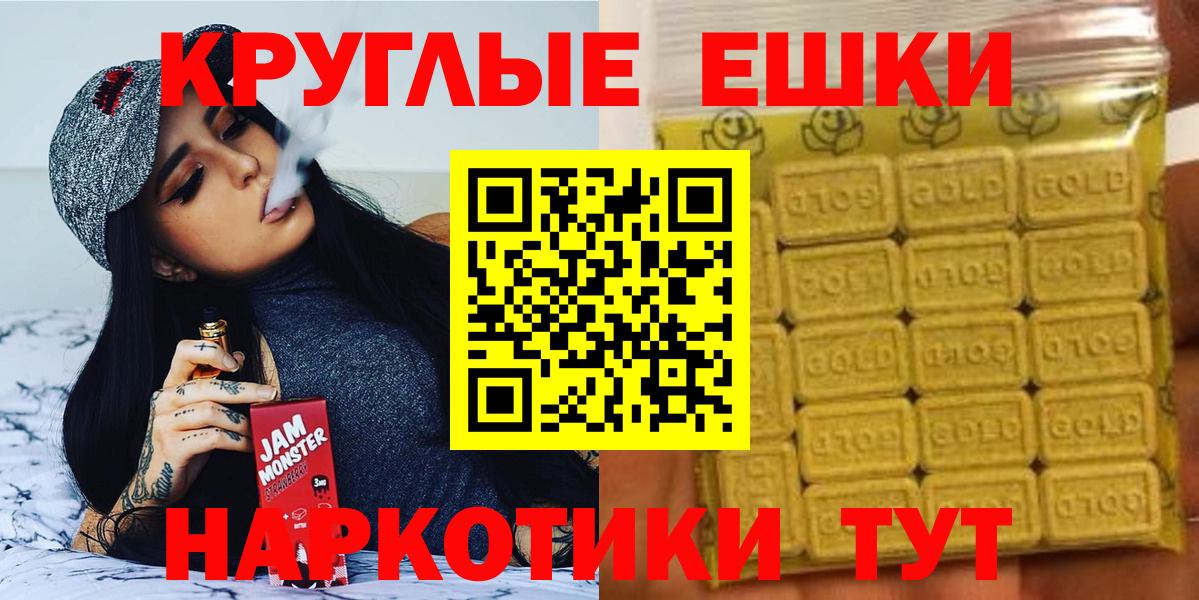 наркотики  Ecstasy DUBAI  darknet формула  Ecstasy Дубай  Арзамас  Вход с VPN 