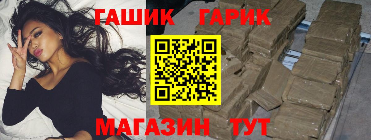 Арзамас  ГАШ AMNESIA HAZE  Вход с VPN 