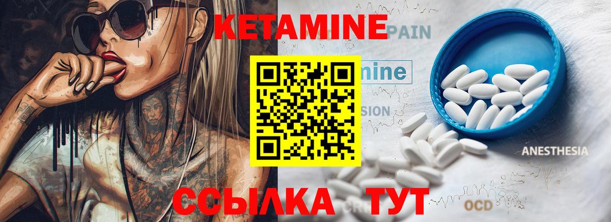 Арзамас  А ПВП СК кристаллы  ГАШИШ  Мефедрон   КОКАИН  Вход с VPN  Каннабис  Меф  НБОМе 