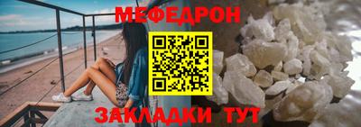 мефедрон Кимры