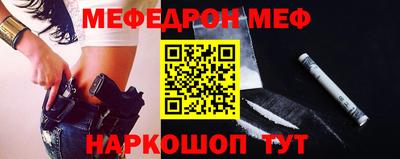 мефедрон Кимры