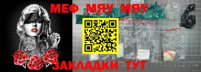 прущий лед Кингисепп