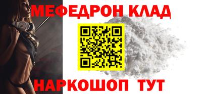 мефедрон Кимры