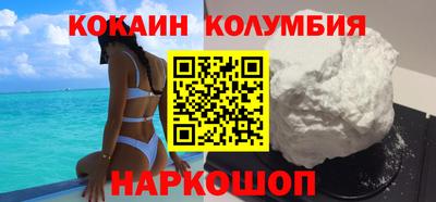 прущий лед Кингисепп