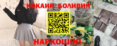 прущий лед Кингисепп