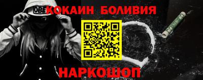 прущий лед Кингисепп