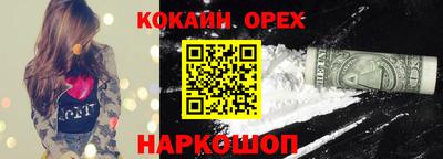 мефедрон мука Кинель