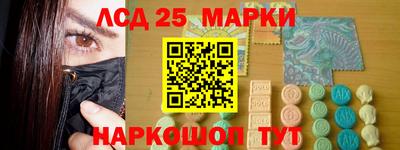прущий лед Кингисепп