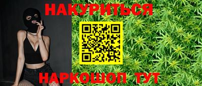 мефедрон мука Кинель