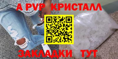 прущий лед Кингисепп