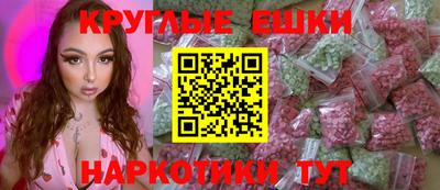 мефедрон мука Кинель