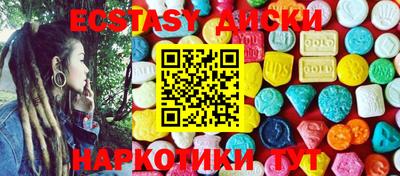 мефедрон мука Кинель