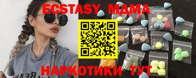 прущий лед Кингисепп