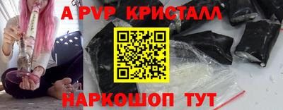 прущий лед Кингисепп