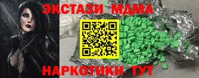 мефедрон мука Кинель