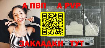 мефедрон мука Кинель