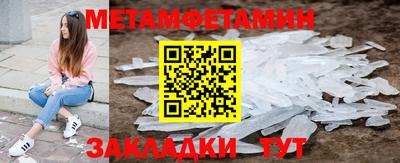 мефедрон Кимры