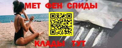 мефедрон мука Кинель