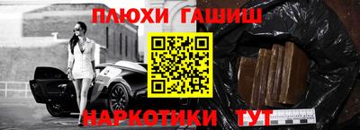 мефедрон мука Кинель