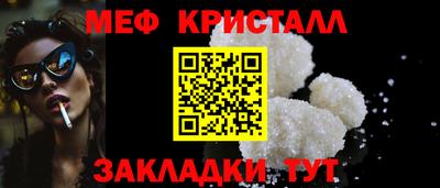 мефедрон мука Кинель