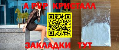 мефедрон Кимры