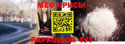 прущий лед Кингисепп