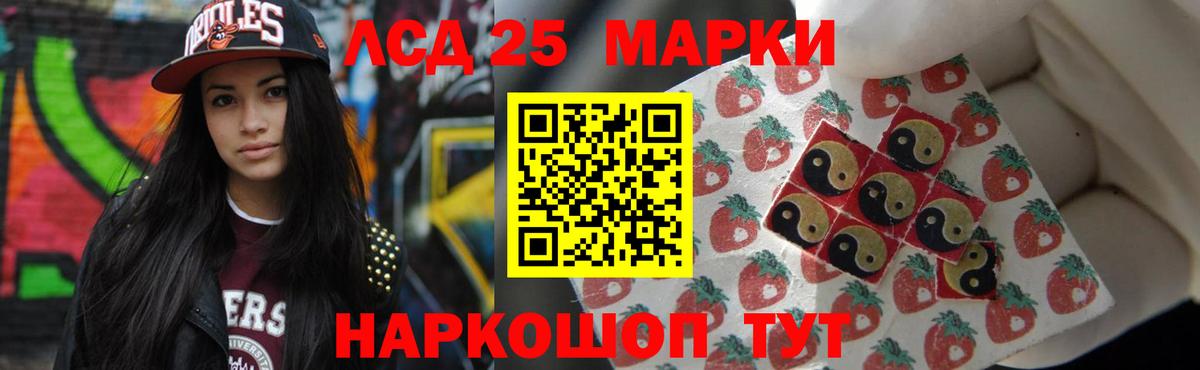 Арзамас  LSD-25 экстази кислота  Вход с VPN  Лсд 25 экстази кислота 