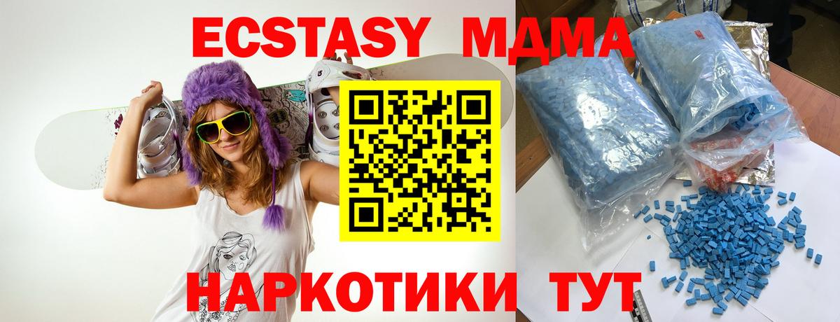 Арзамас  MDMA кристаллы  МДМА Molly  Вход с VPN 