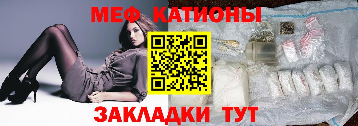 Меф мука  Вход с VPN  Меф  Меф  Арзамас  МЕФ 4 MMC 