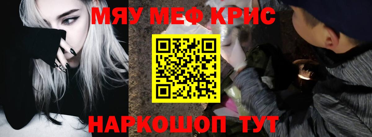 МЕФ мука Арзамас
