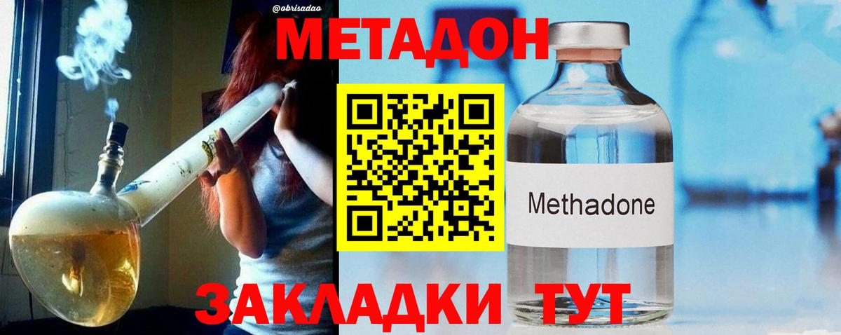ГАШИШ Арзамас