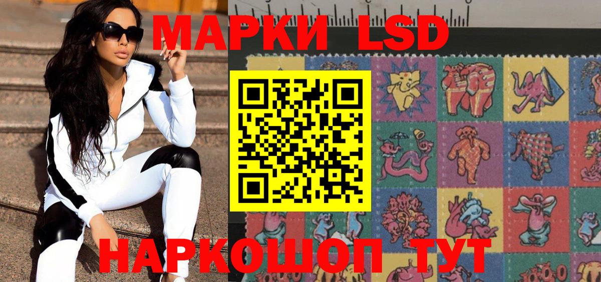 Арзамас  Марки 25I-NBOMe 1,5мг  Вход с VPN 