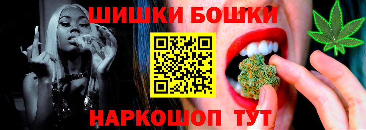 Конопля Bruce Banner Арзамас